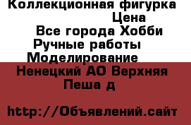  Коллекционная фигурка Spawn the Bloodaxe › Цена ­ 3 500 - Все города Хобби. Ручные работы » Моделирование   . Ненецкий АО,Верхняя Пеша д.